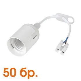 F27 foglalat sorkapoccsal szerelt fehér 